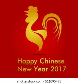Happy Chinese New year 2017