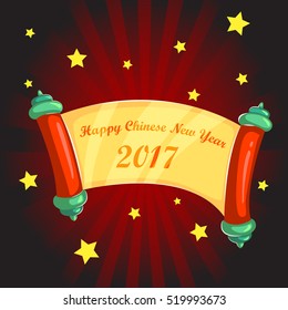 Happy Chinese New Year 2017 greeting background in vector