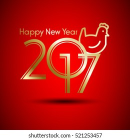 Happy Chinese new year 2017 with golden rooster , animal symbol of new year 2017