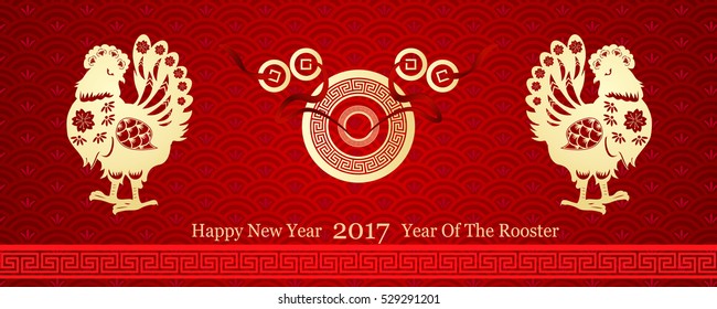 Happy Chinese new year 2017 card with red  wave background, gold rooster and old gold money vector illustration EPS 10