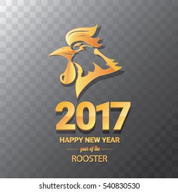 Happy Chinese new year 2017 with golden rooster , animal symbol of new year 2017