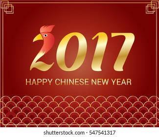 Happy Chinese New Year 2017 Year of Chicken Vector Design.Symbol of 2017. EPS 10.