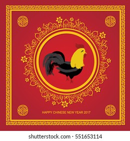 Happy Chinese New Year 2017, Vector