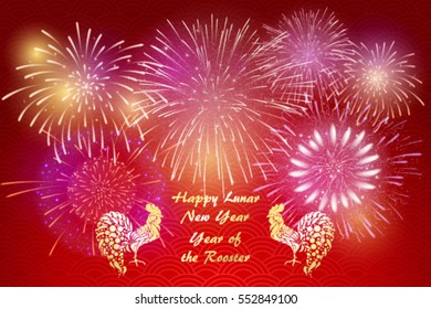 Happy Chinese New Year 2017 Card With Gold Rooster And Fireworks. Spring Festival. Lunar New Year Greetings.