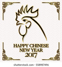 Happy Chinese New Year 2017 with White Background. Lunar Greeting Card. Vector Illustration.