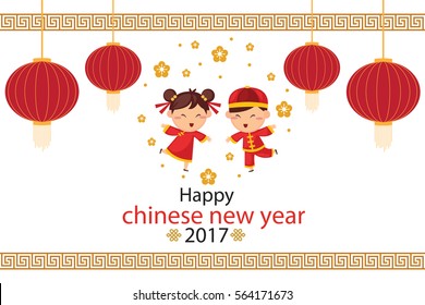 Happy Chinese New Year 2017 greeting card. Happy Children and red lantern.