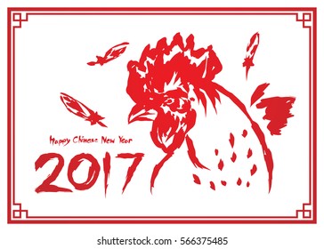 Happy chinese new year 2017 text, Rooster chicken and feather ink brush stroke design in chinese frame red color isolated on white background with copy space, horizontal postcard scale