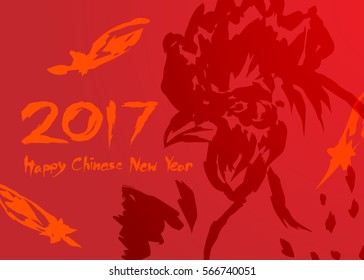 Happy chinese new year 2017 text, Rooster chicken and feather ink brush stroke design isolated on red color gradients background with copy space, horizontal postcard scale