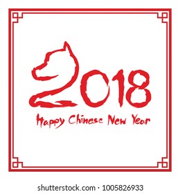 Happy chinese new year 2018 text, Dog crouch ink brush stroke design in chinese frame red color isolated on white background with copy space