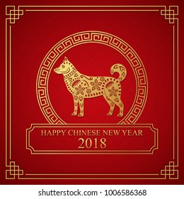 Happy chinese new year 2018. Year of the dog
