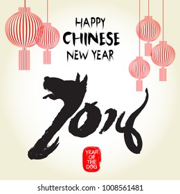 Happy Chinese new year 2018 and year of the dog  vector