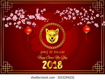 Happy Chinese New Year 2018 card with hanging chinese lantern on cherry branches