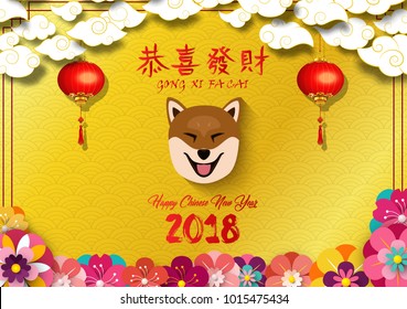 Happy chinese new year 2018 card with chinese lantern and blooming flower on golden pattern background