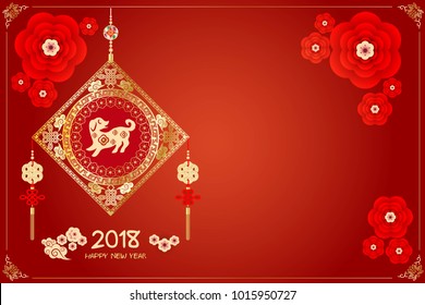 Happy Chinese new year 2018. Year of the dog. Red and gold color. Vector illustration.