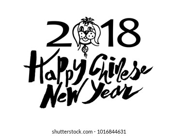 happy Chinese New Year 2018, dog year, vector image, handwritten text, for logo, postcard, banner, print. Caligraphy, lettering, black on white.