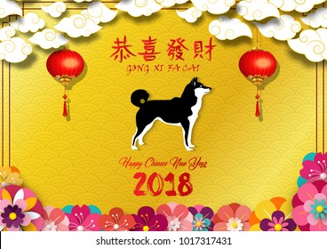 Happy chinese new year 2018 card with chinese lantern and blooming flower on golden pattern background