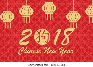 happy chinese new year 2018 vector illustration