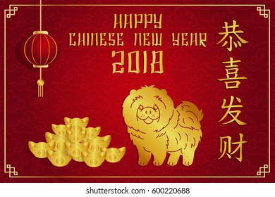 Happy chinese new year 2018 card and gold rooster on red background, Chinese character "kong si fa cai", Translation : The richest