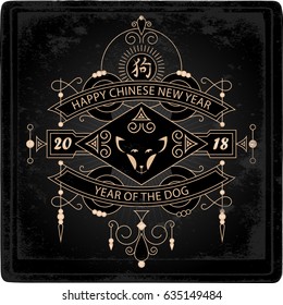 Happy Chinese new year. 2018 Year of the dog. Vector card on black background. The invitation to the party.