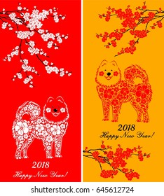 Happy Chinese new year 2018 card.  Celebration background with dog, flower and place for your text. Vector Illustration