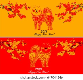 Happy Chinese new year 2018 card. Celebration background with dog, flower and place for your text. Vector Illustration