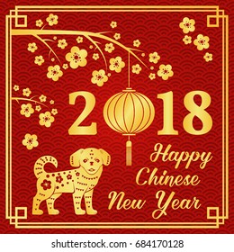 Happy Chinese New Year 2018 typography with Gold Dog and Chinese lanterns. Vector illustration. For greeting card, flyer, poster, banner or website template.