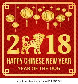 Happy Chinese New Year 2018 typography with Gold Dog and Chinese lanterns. Vector illustration. For greeting card, flyer, poster, banner or website template.