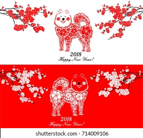 Happy Chinese new year 2018 card. Celebration background with dog, flower and place for your text. Vector illustration