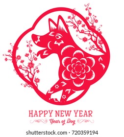 Happy  Chinese New Year  2018 year of the dog.  Lunar new year.
