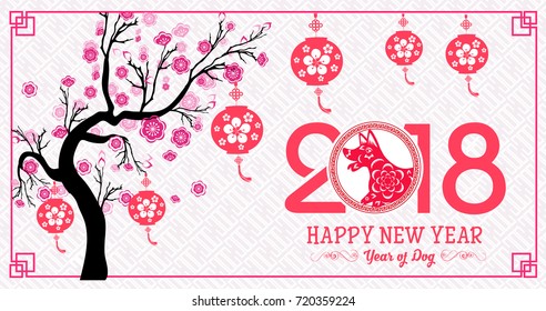 Happy  Chinese New Year  2018 year of the dog.  Lunar new year.