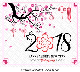 Happy  Chinese New Year  2018 year of the dog.  Lunar new year.