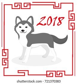 Happy chinese new year 2018 greeting card with a dog. China new year template for your design. Vector illustration