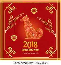 Happy Chinese new year 2018 card paper cut dog in frame vector design. Abstract paper graphics concep for Chinese New Year.