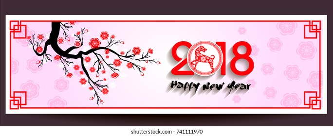 Happy  Chinese New Year  2018 year of the dog.  Lunar new year