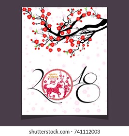 Happy  Chinese New Year  2018 year of the dog.  Lunar new year