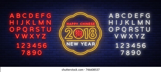 Happy Chinese New Year 2018. Neon sign, emblem, symbol. A glowing banner, a bright night sign in neon style. Editing text neon sign. Neon alphabet
