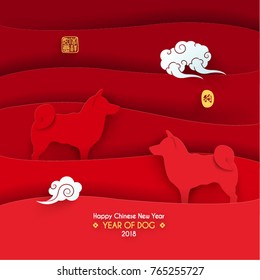 Happy Chinese New Year 2018 Year of Dog Vector Design (Chinese Translation: Year of Dog; Prosperity)