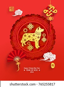 Happy Chinese New Year 2018 Year of Dog Vector Design (Chinese Translation: Year of Dog; Prosperity)