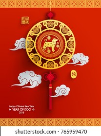 Feliz Ano Novo Chinês 2018 Design Vector (Tradução Chinesa: Ano do Cão; Prosperidade)