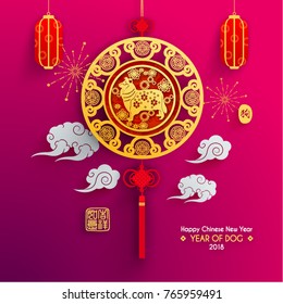 Feliz Ano Novo Chinês 2018 Design Vector (Tradução Chinesa: Ano do Cão; Prosperidade)