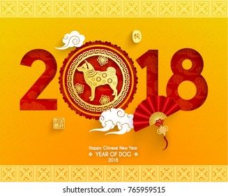 Happy Chinese New Year 2018 Vector Design (Chinese Translation: Year of Dog; Prosperity)