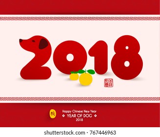Happy Chinese New Year 2018 Year of Dog Vector Design (Chinese Translation: Year of Dog; Prosperity)