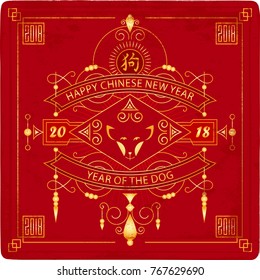 Happy Chinese new year, 2018 Year of the dog. Vector greeting card with golden elements. The invitation to the party.  Vector illustration with a stylized dog face