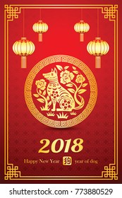 Happy Chinese new year 2018 card is dog papercut in frame with lantern, Chinese word mean rooster,vector illustration