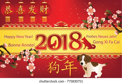 Happy Chinese New Year 2018. Greeting card with text in Chinese, French, German and English. Ideograms translation: Congratulations and make fortune. Year of the Dog.