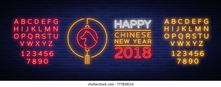 Happy Chinese New Year 2018 poster in neon style. Vector illustration. Neon sign bright greetings with new Chinese year of 2018, night neon advertising. Dog is a zodiac symbol. Editing text neon sign