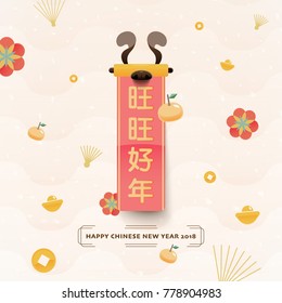 happy chinese new year 2018