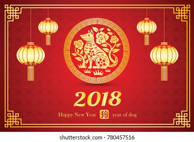 Happy Chinese new year 2018 card is dog papercut in frame with lantern, Chinese word mean dog,vector illustration