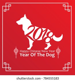 Happy Chinese New Year 2018. Year of The DOG. Vector Illustration.