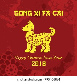 HAPPY CHINESE NEW YEAR 2018 YEAR OF DOG